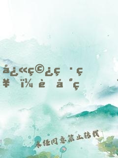 快穿男神，蘇到爆！
